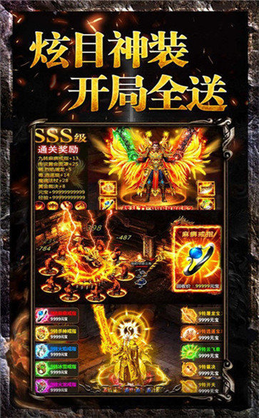 二、游戏特点